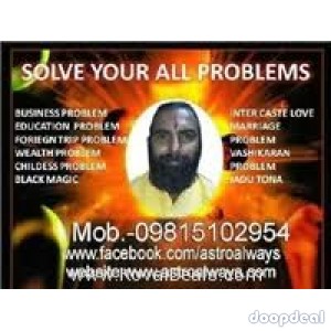 #manglik dush #specialist shastriji+09815102954 